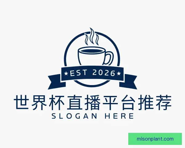 认识世界杯直播平台推荐